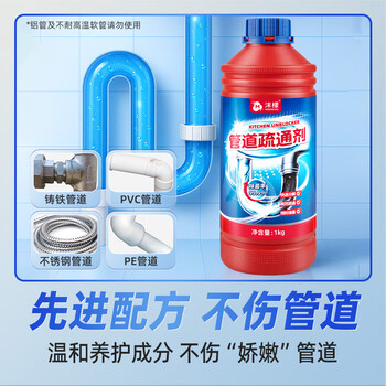 沫檬管道疏通剂1kg 强力溶解厨房下水管道疏通神器厕所马桶堵塞除臭剂