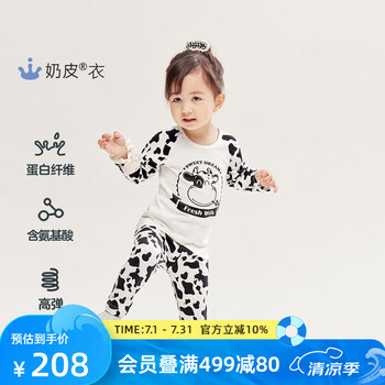 Aimer kids内衣裤AJ123V41价格报价行情- 京东