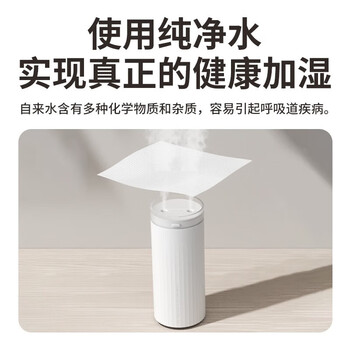 几素加湿器 轻润加湿器桌面办公室宿舍车载卧室家用婴儿小型USB无线便携空气加湿器 HU16 棕色电池款