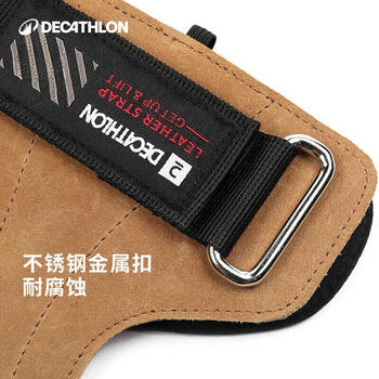 迪卡侬重量训练肌肉塑形助力带杠铃硬拉附件一对驼色均码-4640421