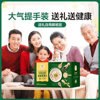 穗格氏奇亚籽藜麦燕麦片35g*30条冲泡即食营养学生早餐健身代餐冲饮礼盒