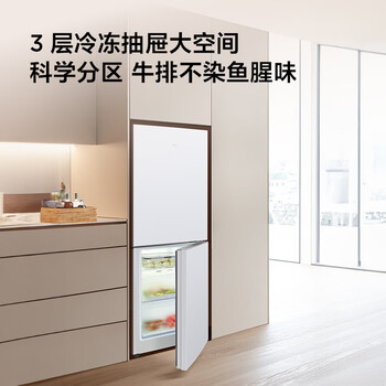 TCL 190L两门冰箱二级能效风冷无霜白色小冰箱家用电冰箱出租房小户型超薄迷你R190V5-B 