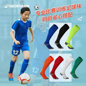 迪卡侬儿童足球袜青少年运动袜新旧款随机发货,新款无灰色拼色-2461446 迪卡侬儿童足球袜青少年运动袜新旧款随机发货,新款无灰色拼色-2461446