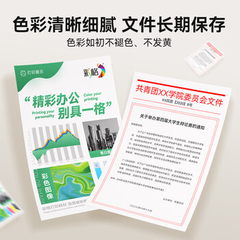 彩格适用惠普m281fdw硒鼓hp202A硒鼓hp m254dw M254nw M281fdn M280nw m254dn M281cdw cf500a打印机硒鼓墨盒