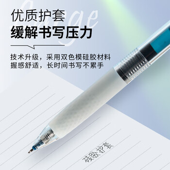 晨光（M&G）文具按动中性笔学生0.5大墨王速干大容量ST签字笔刷题笔考试专用水笔办公 墨蓝12支 J9001B1高考