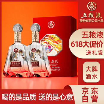 红瓶装五粮液品牌及商品- 京东