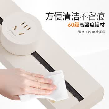 狮盾 明装轨道插座 80cm+5五孔 免开槽 万瓦大功率 加粗铜片 PC材质 防尘防水 奶油白
