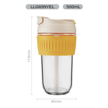 乐扣乐扣（LOCK&LOCK）乐扣乐扣咖啡杯耐热玻璃杯男女便携式吸管杯LLG699YEL 500ML黄色