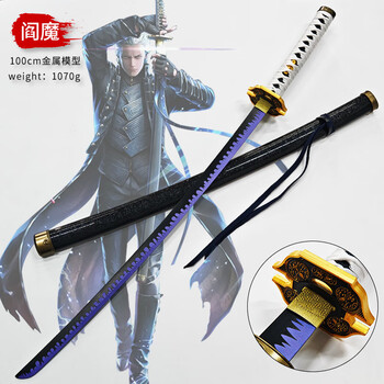 阎魔刀排行- 京东