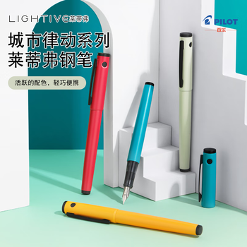 百乐（PILOT）LIGHTIVE莱蒂弗城市律动系列钢笔学生生日礼物成人便携签字书法笔 P-FLT24-1-MUSM M咀 芥末黄