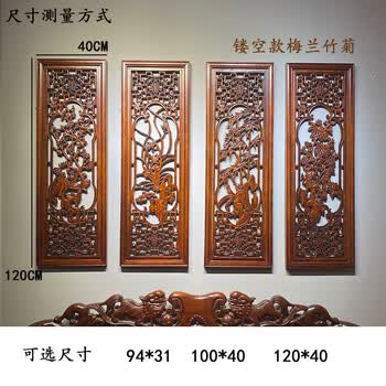 梅兰竹菊木雕挂屏价格报价行情- 京东