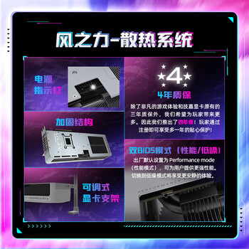 技嘉（GIGABYTE）5070Ti显卡 雪鹰 GeForce RTX 5070 Ti AERO OC 16G DLSS5游戏设计OpenClaw龙虾本地部署显卡