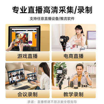 绿巨能（llano）HDMI视频采集卡4K60Hz高清直播RGB24适用索尼佳能尼康相机录制Switch2/PS5游戏电竞电脑手机ipad