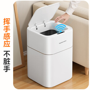 佳帮手智能感应垃圾桶11.7L大号带盖家用客厅卧室厨房卫生间厕所办公室
