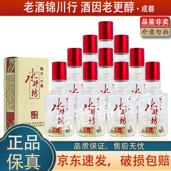 楽天市場】水井坊 井台 500ml 52度 中国酒 白酒 Shui Jing Fang