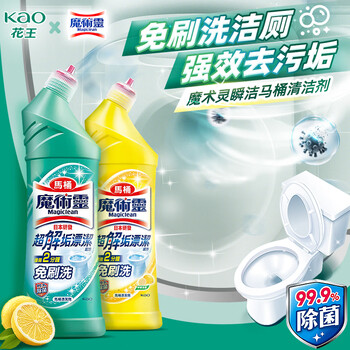 花王（KAO）免刷洗洁厕灵500ml*2 进口马桶清洁剂厕所清洗液除菌除臭 柠檬香