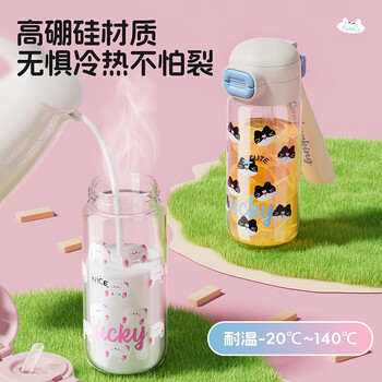 炊大皇玻璃水杯女生高颜值大容量高硼硅耐热防爆耐高温530ml（粉兔子）