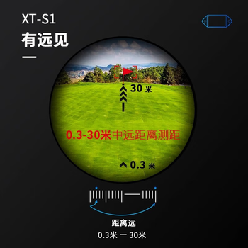 正鑫远 室外30米激光测距传感器tof避障远距光学电 30米XT-S1传感器 30米XT-S1传感器含USB-TTL转