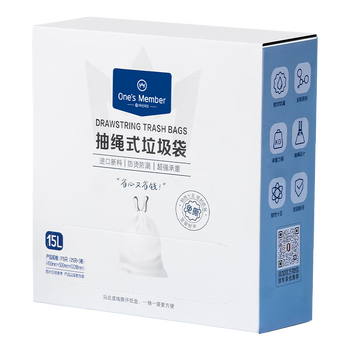 1号会员店 【钢袋】抽绳免撕垃圾袋75只中号双层3.6丝加厚家用厨房塑料袋 1号会员店 【钢袋】抽绳免撕垃圾袋75只中号双层3.6丝加厚家用厨房塑料袋