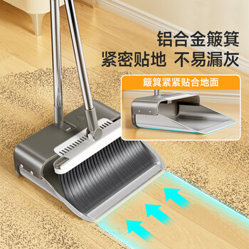 美丽雅扫把套装簸箕扫帚两件套折叠扫地垃圾铲磁吸笤帚铝合金撮箕神器 美丽雅扫把套装簸箕扫帚两件套折叠扫地垃圾铲磁吸笤帚铝合金撮箕神器