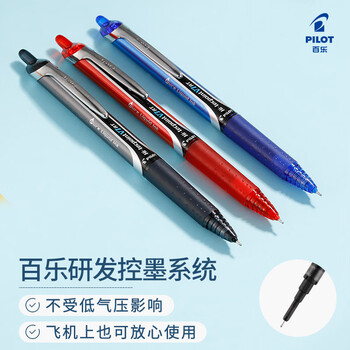 百乐（PILOT）BXRT-V7开拓王按动黑色中性笔签字笔水性笔0.7学生专用走珠笔文具办公用品写字练字笔 黑笔 单支