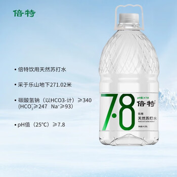 倍特天然苏打水 4.55L*4桶整箱装 桶装水泡茶水大瓶家庭健康饮用水 倍特天然苏打水 4.55L*4桶整箱装 桶装水泡茶水大瓶家庭健康饮用水