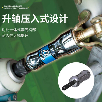 VESSEL威威SL201990内六角套筒电动扳手套筒六角强力套筒螺丝刀H19X92mm VESSEL威威SL201990内六角套筒电动扳手套筒六角强力套筒螺丝刀H19X92mm