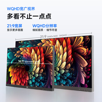 AOC显示器 VA电脑显示屏幕 34英寸带鱼屏 120Hz升降旋转全能办公学习护眼低蓝光台式拓展笔记本扩展屏