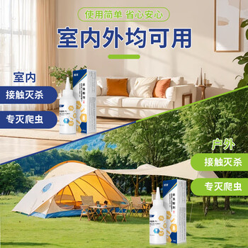 优士杀虫粉剂热门商品灭蚂蚁爬虫蜈蚣潮虫蟑螂药全窝防治传染全巢100g