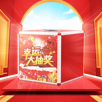 金隆兴【超级爆款】抽奖箱摸奖箱抽签箱抽签盒铝合金拆卸式大号透明抽奖箱摸奖盒/摸奖箱抽奖箱A1186