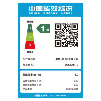 联想ThinkVision 27英寸IPS屏 120Hz商务办公显示器 硬件低蓝光 升降旋转 T27i升级款 T27-40