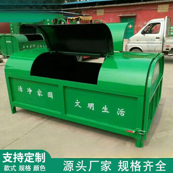 易丽梦车挂垃圾桶环卫移动车载垃圾箱不锈钢铁质勾臂集存垃圾箱