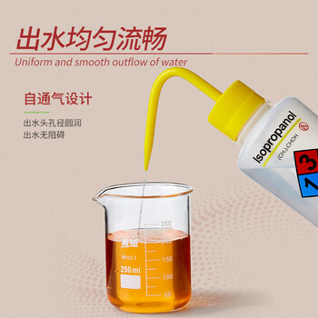 LABSHARK塑料安全洗瓶乙醇丙酮甲醇洗瓶不含溶剂 乙醇专用500mL 1个 LABSHARK塑料安全洗瓶乙醇丙酮甲醇洗瓶不含溶剂 乙醇专用500mL 1个