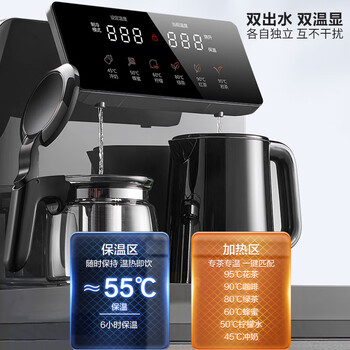 苏泊尔（SUPOR）ZMD安心系列茶吧机 家用高端遥控智能下置水桶全自动控温多功能茶吧机 SW-CBJ53C
