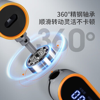 京东京造 无绳跳绳 蓝牙智能计数钢丝跳绳 成人健身学生考试竞速 APP互联