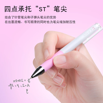 百乐（PILOT）Juice Up果汁笔彩色按动中性笔签字笔水性笔学生手帐笔文具办公用品LJP-20S4-MG 0.4mm金属绿单支