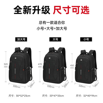 SWICKY瑞驰背包男士双肩包大容量旅行包15.6英寸笔记本电脑包商务出差 SWICKY瑞驰背包男士双肩包大容量旅行包15.6英寸笔记本电脑包商务出差