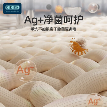 OIDIRE 德国品质 全自动迷你洗衣机 波轮银离子宿舍母婴 洗脱烘款 小型内衣清洗机 304内桶 ODI-XYJ13A