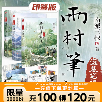 【新品】DS文学全集 文库本- 京东