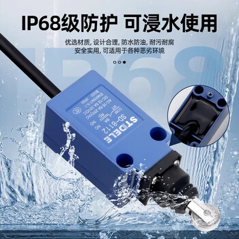 佰达特 防水行程开关SD-8108刮粪机IP68限位密封防尘微动8107户外 SD-8107