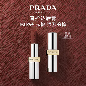 PRADA セール★ 2EE428 Prada Journal Sunglasses Prada Journal Sunglasses Clearance