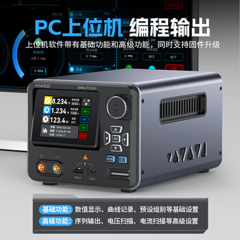 FNIRSIFNIRSI菲尼瑞斯稳压器全自动可调直流电源220v大功率IPS-3608