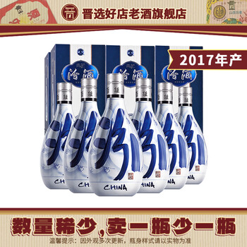 20年もの 白酒 老白汾酒 中国のお酒 高級 Amazon.co.jp: 中国白酒 【20年陳醸】 汾酒・フェンチュウ（ふんしゅ