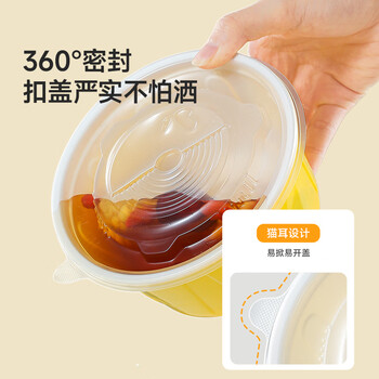 美丽雅一次性饭盒750ml*30套餐碗盒食品级耐高温加厚圆形带盖野餐可微波