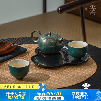 万仟堂茶器新款- 万仟堂茶器2021年新款- 京东