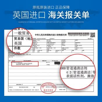 Newbark下水道管道疏通剂250g*4疏通中性不伤管强力溶解