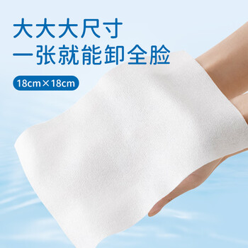 粒米卸妆湿巾30片差旅出游便携装眼唇面部彩妆卸妆可替卸妆水乳湿纸巾