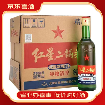 红星精致二锅头价格报价行情- 京东