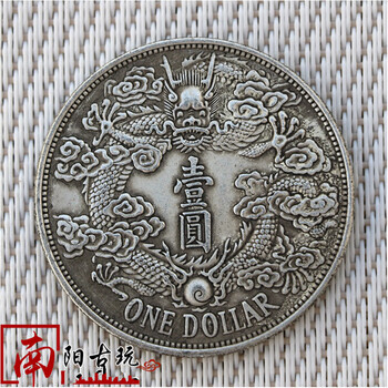 ★ 中華民国 袁世凱 洪憲紀元 紀念幣 古錢 硬貨 袁世凯洪宪元年开国纪念币