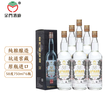 金门高梁酒58% 750ml - Weee!